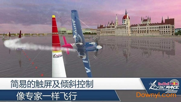红牛特技飞行锦标赛2内购修改版(AIRRACE2) 游戏截图